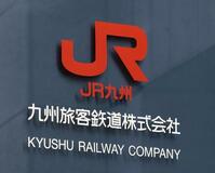 ＪＲ筑肥線で列車が倒木に衝突