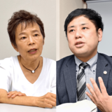 生活守れる制度とは　日本女子大岩田名誉教授と服部弁護士に聞く