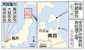 【再処理工場】審査停滞、迫る「２８回目」