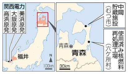 【再処理工場】審査停滞、迫る「２８回目」