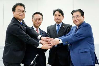 年収の壁、178万円で合意