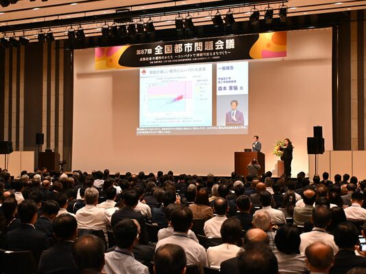 全国都市問題会議で報告する森本教授