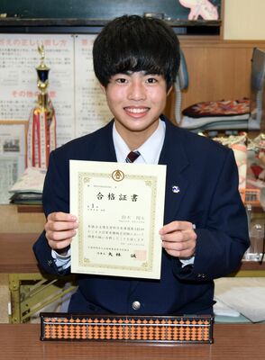 合格証書を手に笑顔の鈴木さん