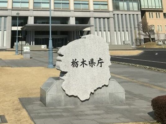 県庁