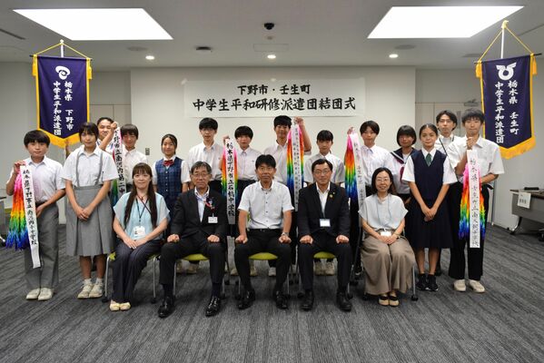 結団式に臨んだ合同派遣団の生徒ら