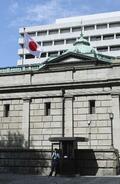 日銀、0・75%に利上げ