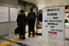東北新幹線　東京－八戸駅間は午後９時運転再開見込み　地震の影響