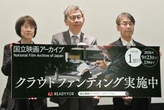 国立映画アーカイブがＣＦ