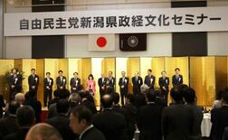 【自民党都道府県連の政治資金パーティー】収入源失い資金逼迫