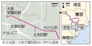 地下鉄大江戸線延伸へ