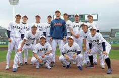 ＷＢＣ日本代表、宮崎合宿終了