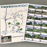 宇都宮・大谷に点在する「奇岩」の名前を考えよう　大谷商工観光協力会がマ…