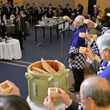 企業経営者ら、地酒を手に新春祝う　しもつけ21フォーラム賀詞交歓会