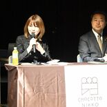 日光で「チョコジャーナリスト」がトークライブ　チョコブランド戦略の一環で