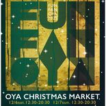 大谷クリスマス市 ６、７日開催　７日は地下空間で初のランタンバルーンも