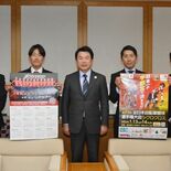 ブリッツェン選手ら、宇都宮市長表敬　シクロクロス大会へ意気込み語る