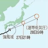 栃木県内、警報級大雨の可能性が低く　土砂災害などには注意を【台風７号】