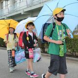 マスク外して傘差し登下校　壬生町内全小学校でスタート