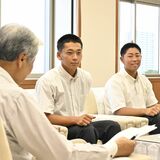 青藍泰斗が知事表敬、甲子園での戦い報告　「声援の力の大きさ」聖地で実感