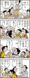 あんずちゃん≪８７５６≫