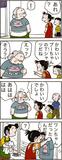 あんずちゃん≪８７５３≫