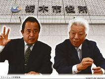 「後継指名」なき争い