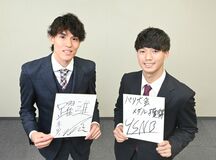 パリ五輪＆パラへ飛躍の一年に　“年男”の楢崎明×高松が新春対談