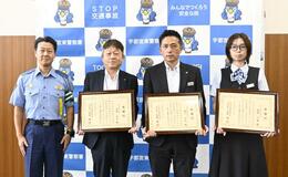 特殊詐欺 違和感で防ぐ