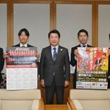 ブリッツェン選手ら、宇都宮市長表敬　シクロクロス大会へ意気込み語る