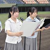 夏の高校野球栃木大会、９日開幕　リハーサルなど入念に