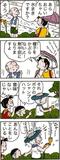 あんずちゃん≪9032≫