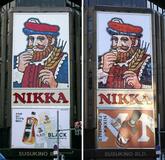 ススキノ象徴  ひげの紳士刷新