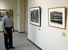 テーマさまざま 木版画63点展示