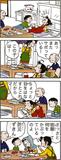 あんずちゃん≪８９８１≫