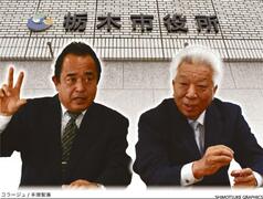 「後継指名」なき争い