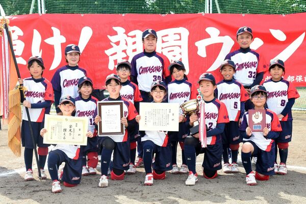 優勝した親園ＷＩＮＳ