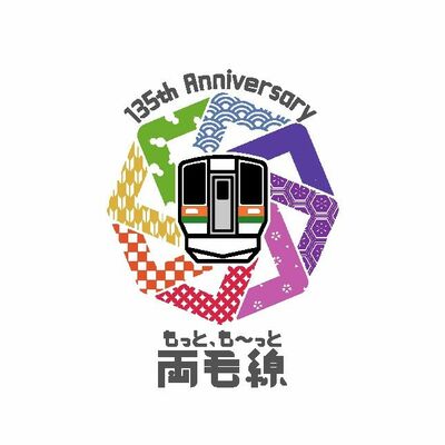 両毛線１３５周年を記念したロゴマーク