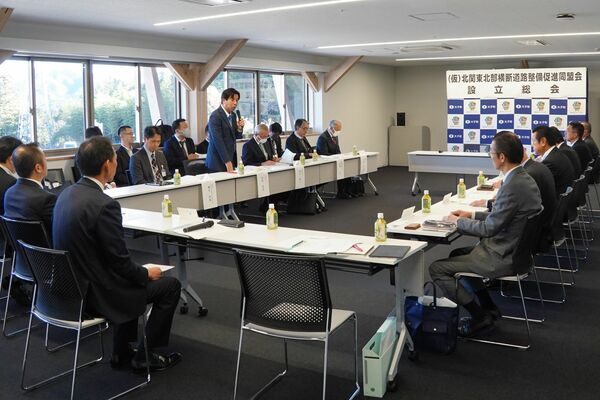茨城県大子町役場で開かれた同盟会の設立総会