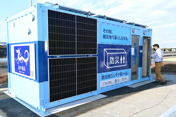 防災道の駅「しもつけ」に設置された防災用コンテナ型トイレ