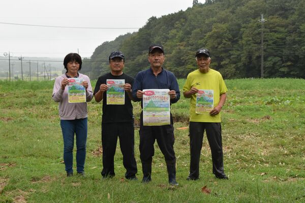 イベント会場となる山県有朋記念館の敷地で来場を呼びかける関係者