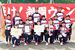 優勝した親園ＷＩＮＳ