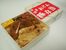 開運おとん豚弁当（ＪＲ東日本提供）