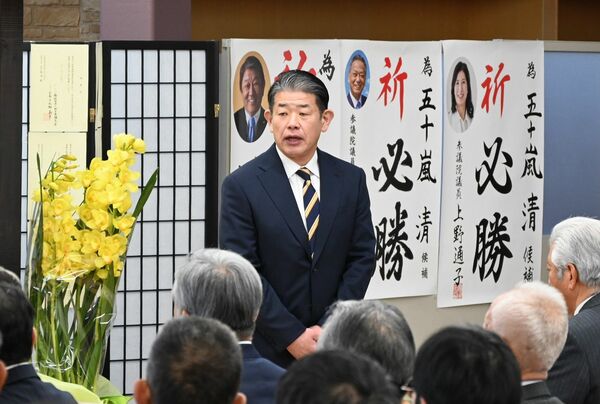 事務所開きであいさつする五十嵐氏＝24日午前、鹿沼市万町