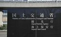 辺野古転覆、船長を刑事告発へ
