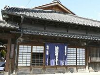 油伝味噌（栃木）　国登録・明治時代　主屋正面に商家の面影　油販売からみ…