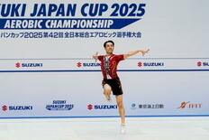 スズキジャパンカップ2025第42回全日本総合エアロビック選手権大会。…