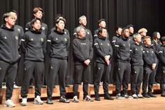 Ｊ２挑戦へ決意新た