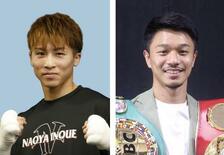 井上尚弥、５月に中谷潤人戦へ