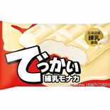 口いっぱいに広がるコク深い甘みとまろやかさ　ファミリーマートででっかい…