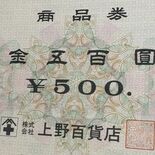 【お茶でもしながら 小説家・村崎なぎこの日常】(23)飛ぶ鳥の跡